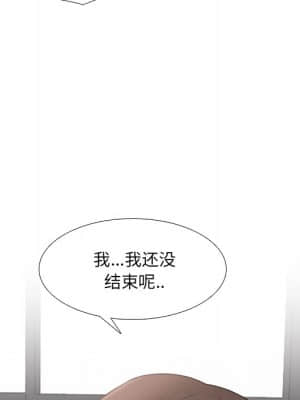 泌尿科俏護士 45-46話_45_114