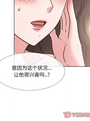 泌尿科俏護士 45-46話_46_074