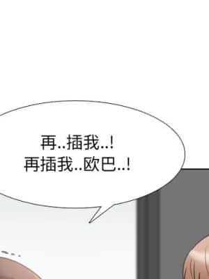 泌尿科俏護士 45-46話_46_001