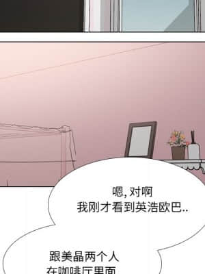 泌尿科俏護士 45-46話_45_007