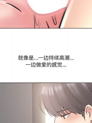 泌尿科俏護士 45-46話_45_026