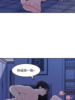 女神收藏清單 23-24話_24_019