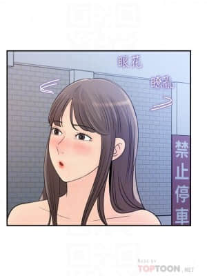 女神收藏清單 23-24話_23_014