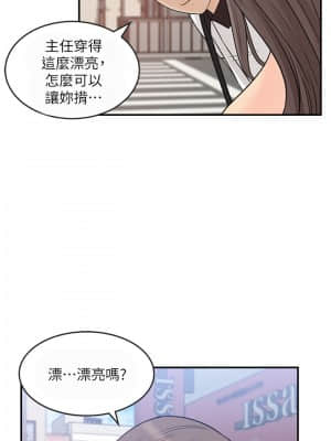 女神收藏清單 23-24話_23_007