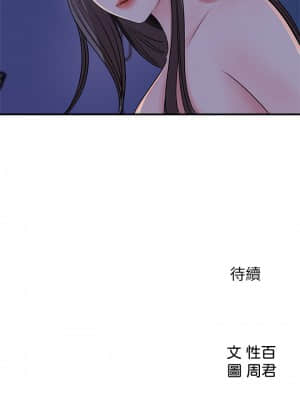 女神收藏清單 23-24話_24_030