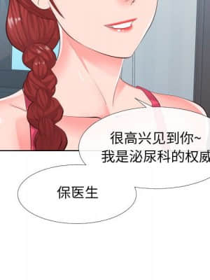 偶然同住 16-17話_16_091