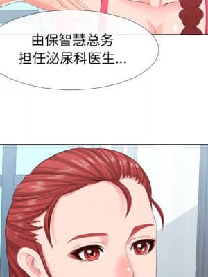 偶然同住 16-17話_16_090