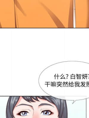 偶然同住 16-17話_16_064