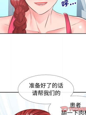 偶然同住 16-17話_16_104