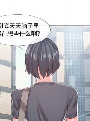 偶然同住 16-17話_16_076