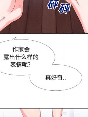 偶然同住 16-17話_17_061