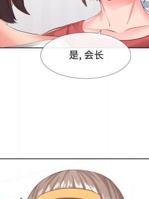 偶然同住 16-17話_16_093