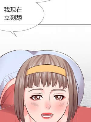 偶然同住 16-17話_16_108