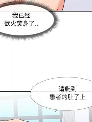 偶然同住 16-17話_17_017