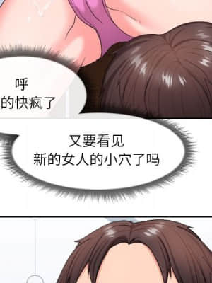 偶然同住 16-17話_17_097