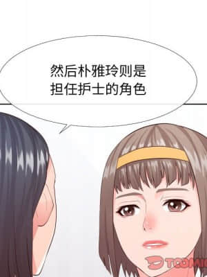 偶然同住 16-17話_16_092