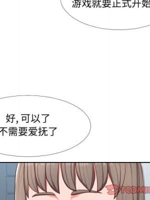 偶然同住 16-17話_17_014