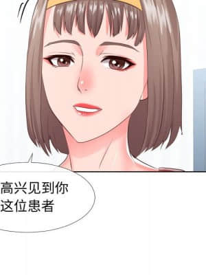 偶然同住 16-17話_16_094