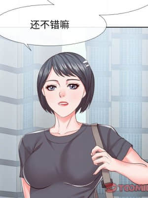 偶然同住 16-17話_16_056