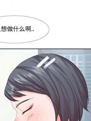 偶然同住 16-17話_16_073