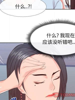 偶然同住 16-17話_16_026