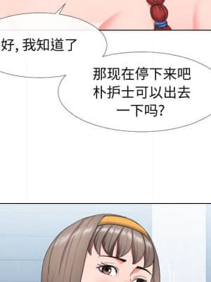 偶然同住 16-17話_17_054