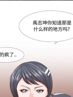 偶然同住 16-17話_16_077