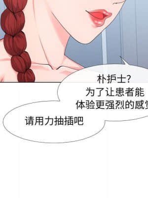 偶然同住 16-17話_17_042