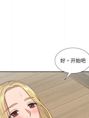 奇奇怪怪的女友 19-20話_20_022