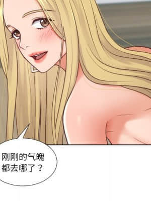 奇奇怪怪的女友 19-20話_19_018