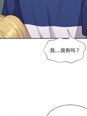 奇奇怪怪的女友 19-20話_19_143