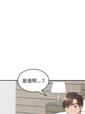 奇奇怪怪的女友 19-20話_20_153