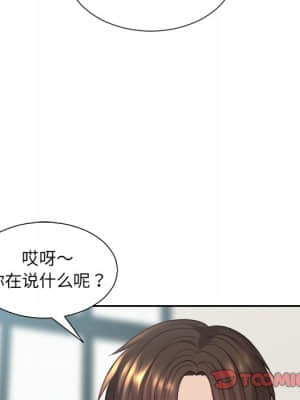 奇奇怪怪的女友 19-20話_20_057