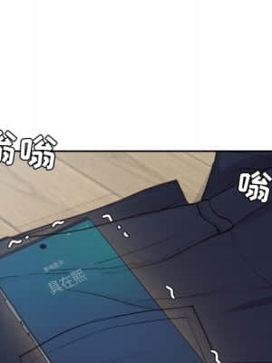 奇奇怪怪的女友 19-20話_19_157