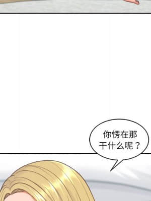 奇奇怪怪的女友 19-20話_19_017