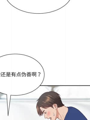 奇奇怪怪的女友 19-20話_20_059