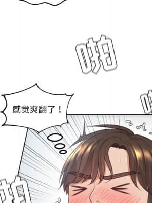 奇奇怪怪的女友 19-20話_19_032