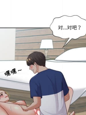 奇奇怪怪的女友 19-20話_19_155