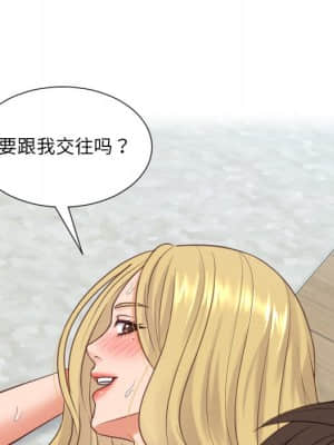 奇奇怪怪的女友 19-20話_20_141