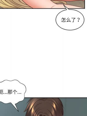 奇奇怪怪的女友 19-20話_20_031