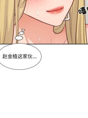 奇奇怪怪的女友 19-20話_19_067