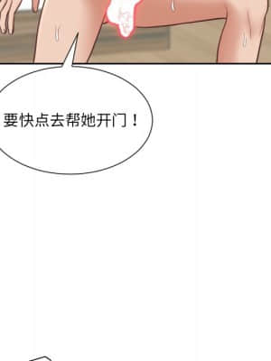 奇奇怪怪的女友 19-20話_20_157