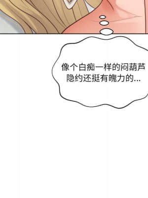 奇奇怪怪的女友 19-20話_20_085