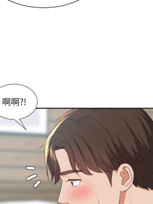 奇奇怪怪的女友 19-20話_20_050