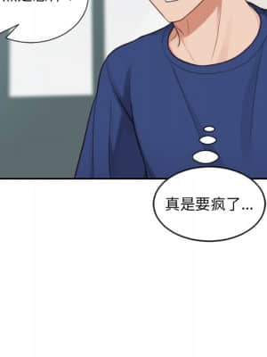 奇奇怪怪的女友 19-20話_19_020