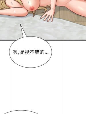 奇奇怪怪的女友 19-20話_20_087