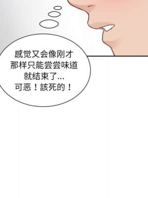 奇奇怪怪的女友 19-20話_19_022