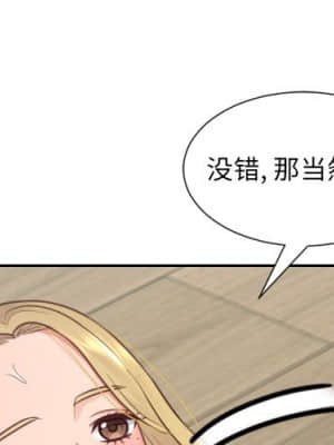 奇奇怪怪的女友 19-20話_20_004