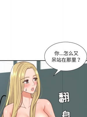 奇奇怪怪的女友 19-20話_19_060