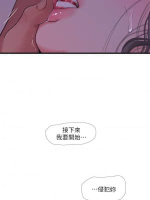 親家四姊妹 65-66話_65_003